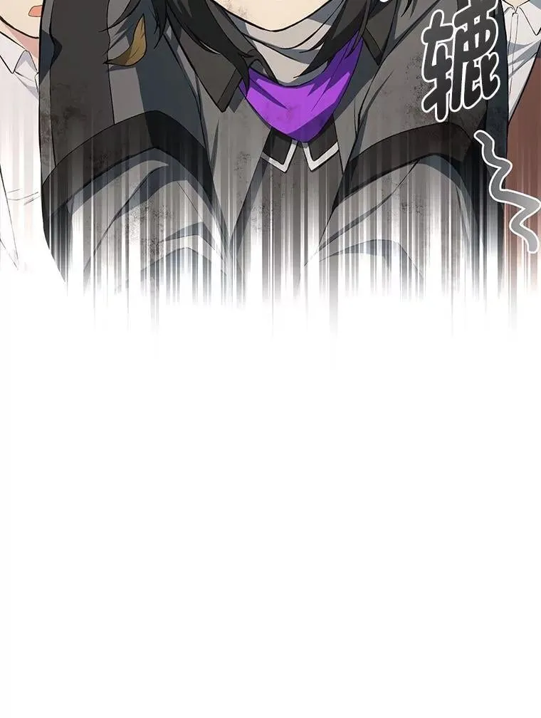 37.招募魔法师 第77页