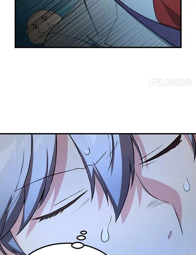 37.招募魔法师 第106页