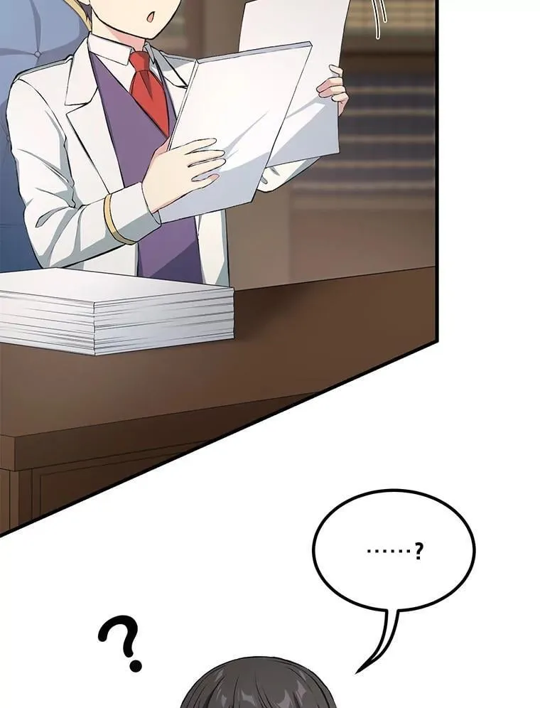 38.魔法师们的工作 第5页
