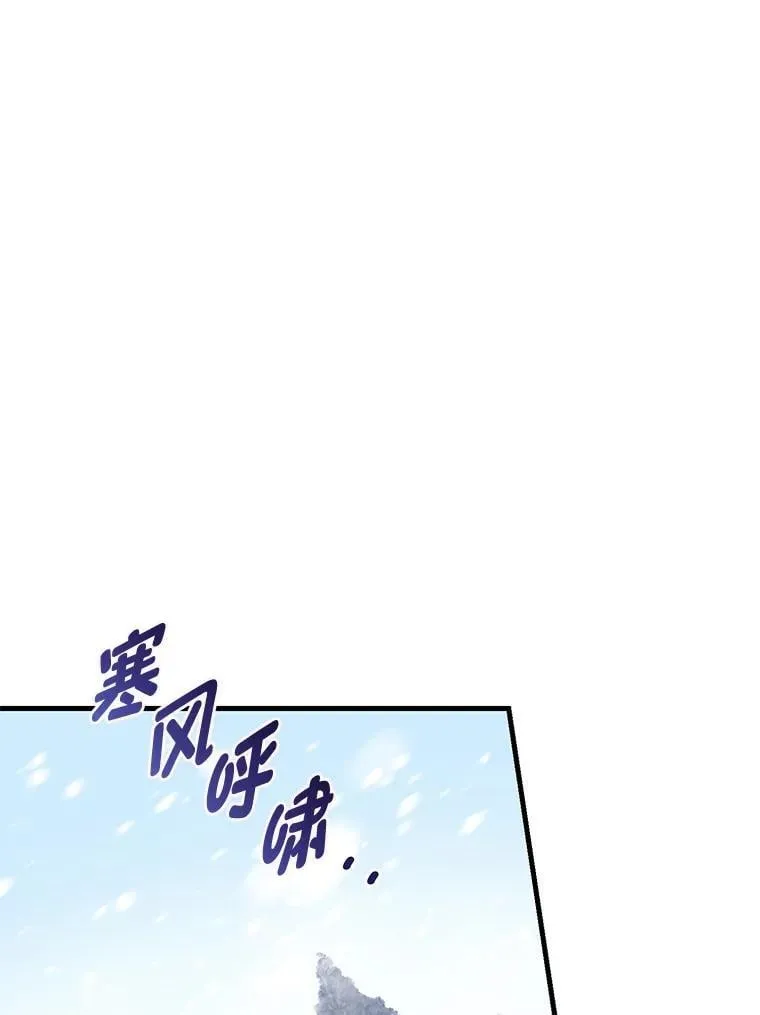 38.魔法师们的工作 第34页