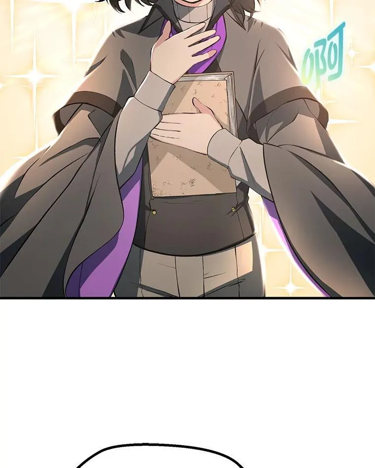 38.魔法师们的工作 第95页
