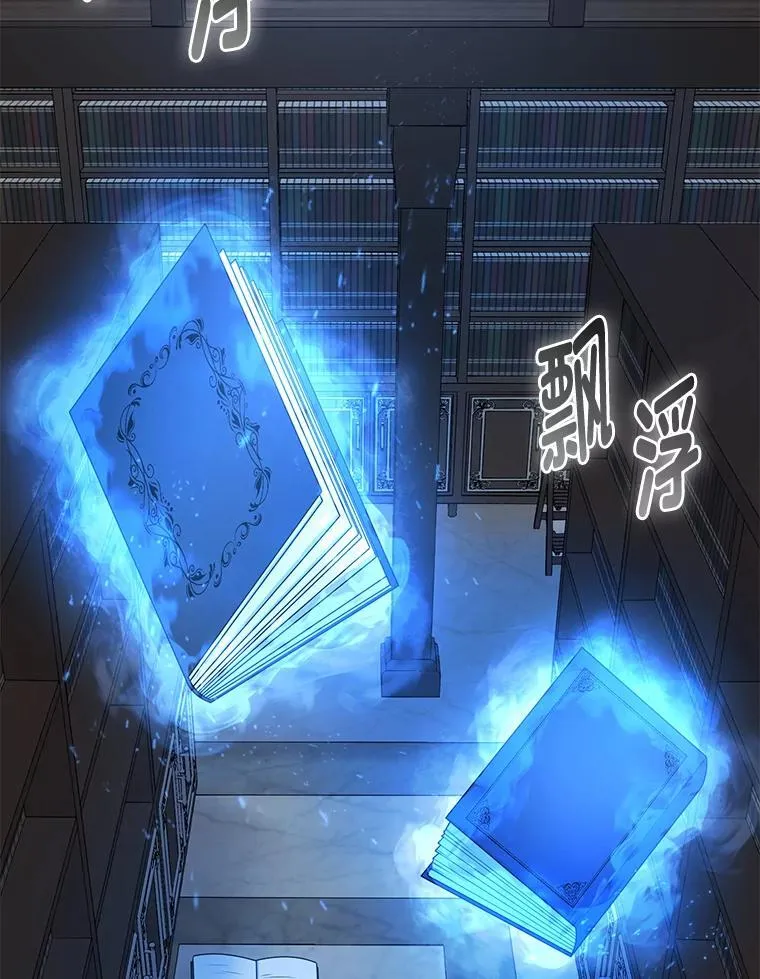38.魔法师们的工作 第105页