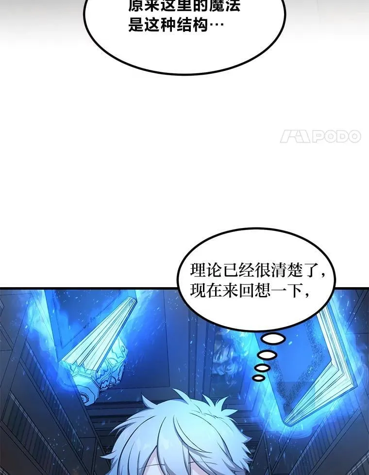 39.专属合同 第4页