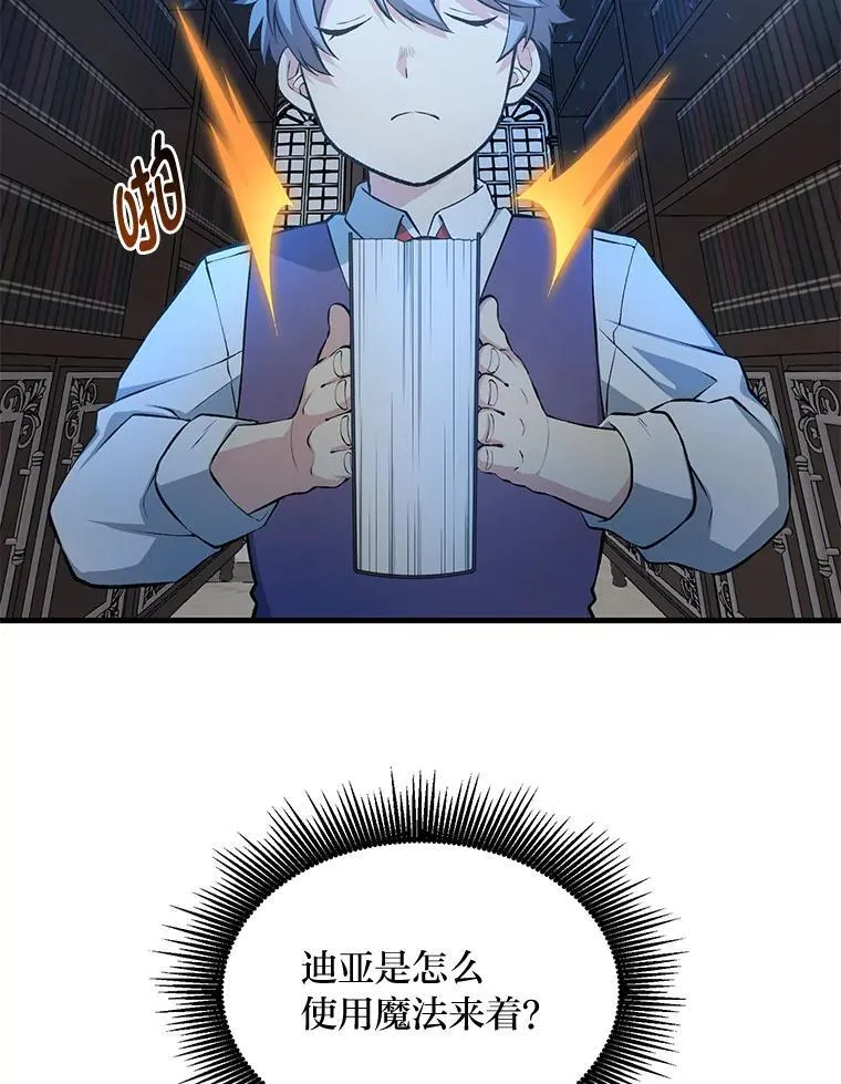 39.专属合同 第5页