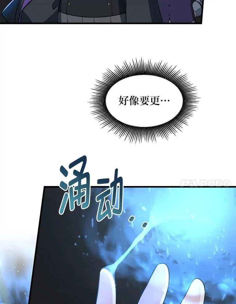 39.专属合同 第7页