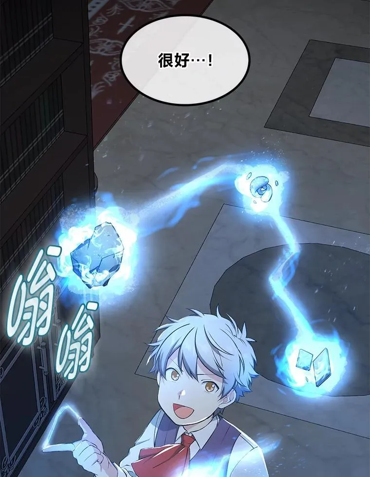 39.专属合同 第12页