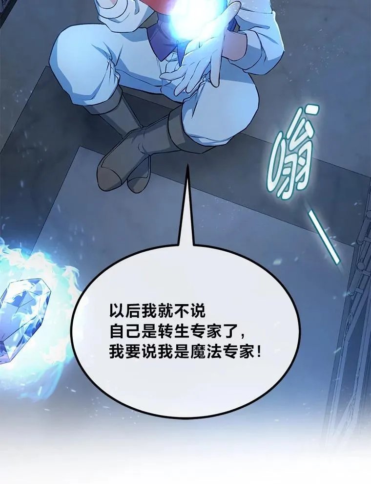 39.专属合同 第13页