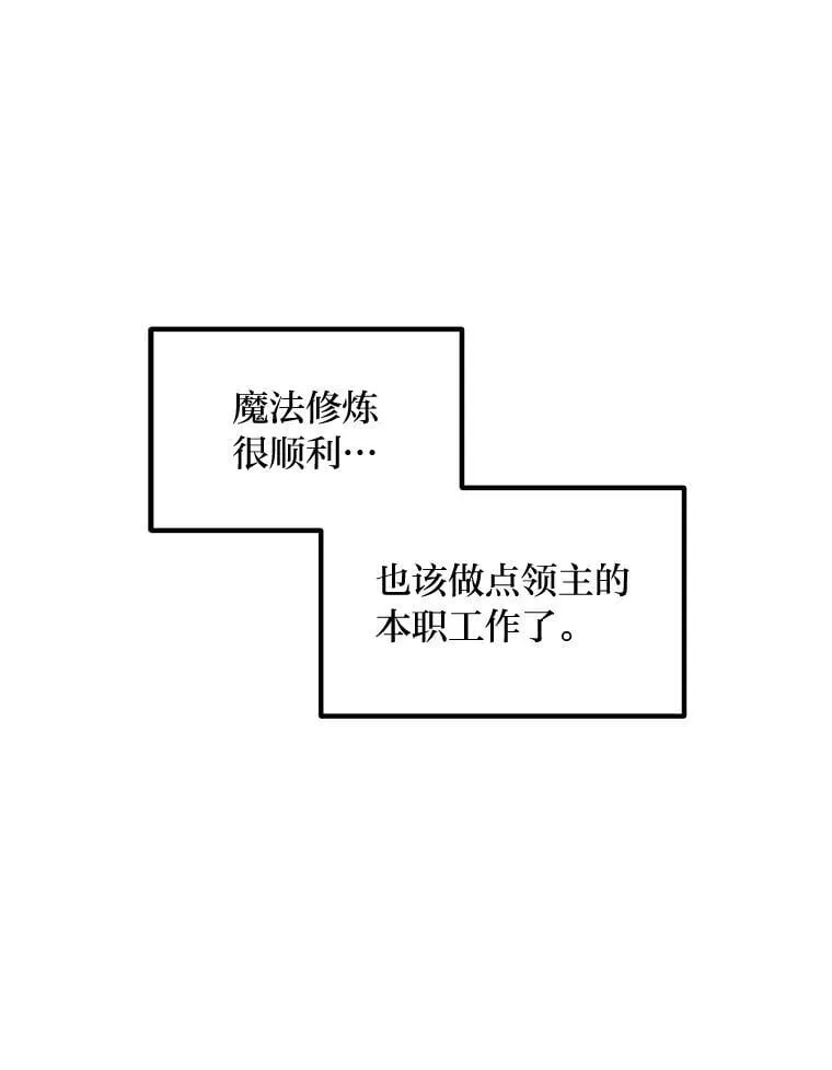 39.专属合同 第16页