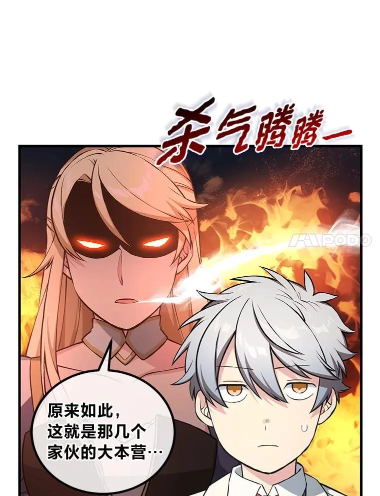 39.专属合同 第21页