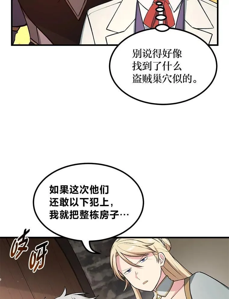 39.专属合同 第22页