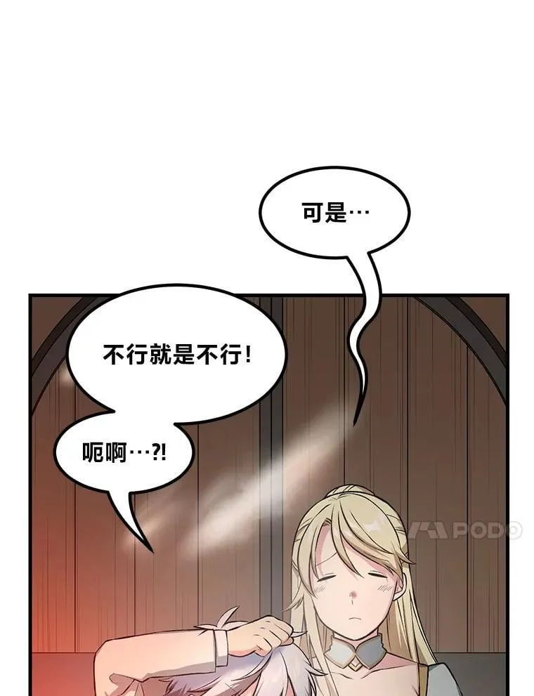 39.专属合同 第24页