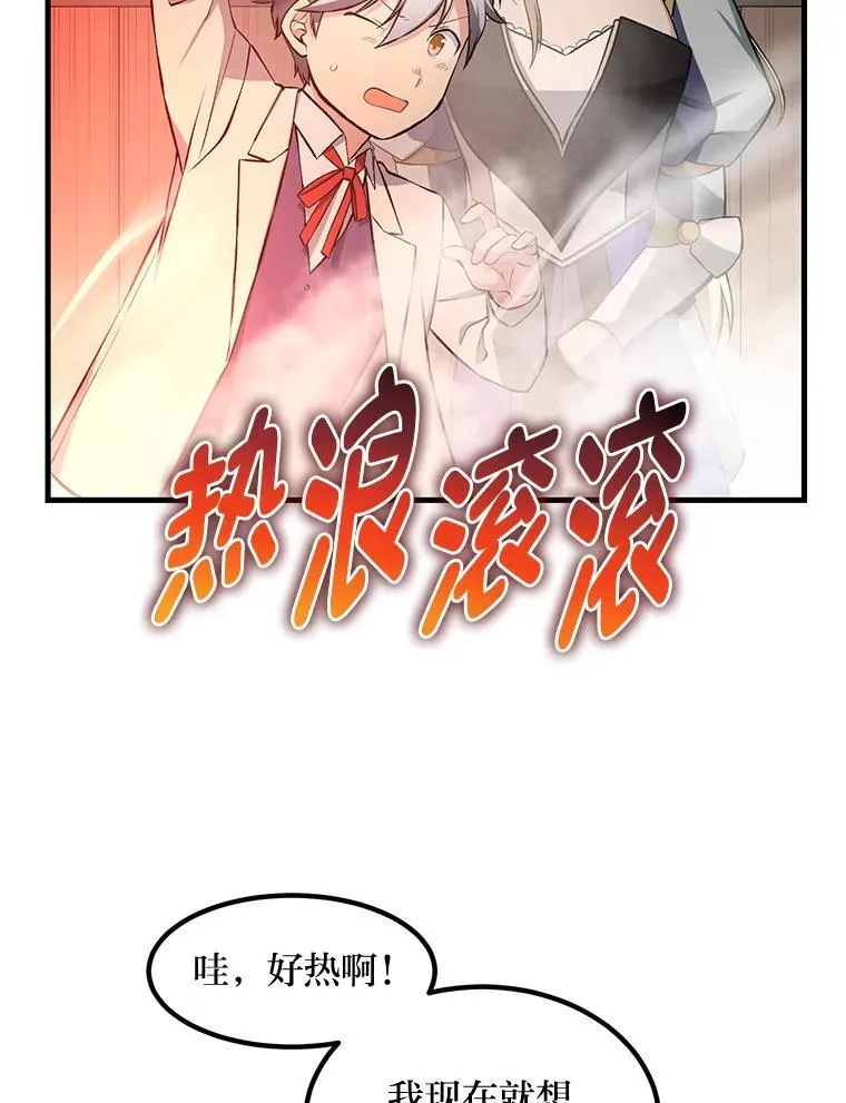 39.专属合同 第25页