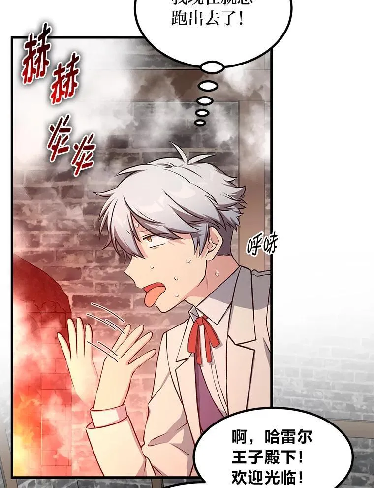 39.专属合同 第26页