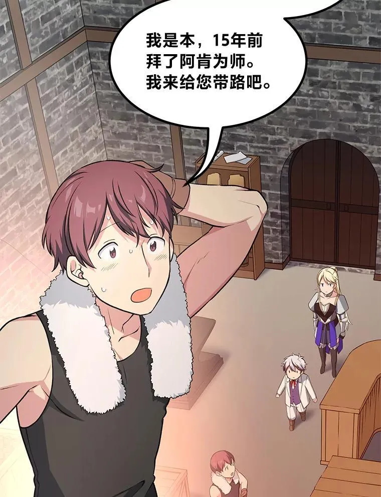 39.专属合同 第27页