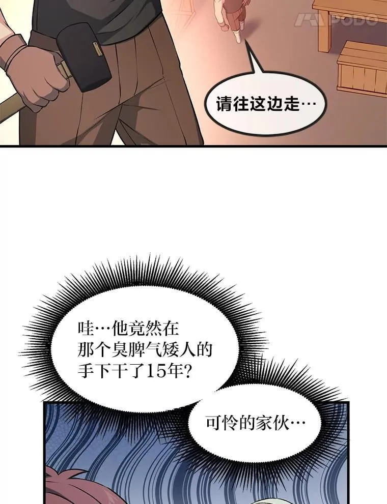 39.专属合同 第28页