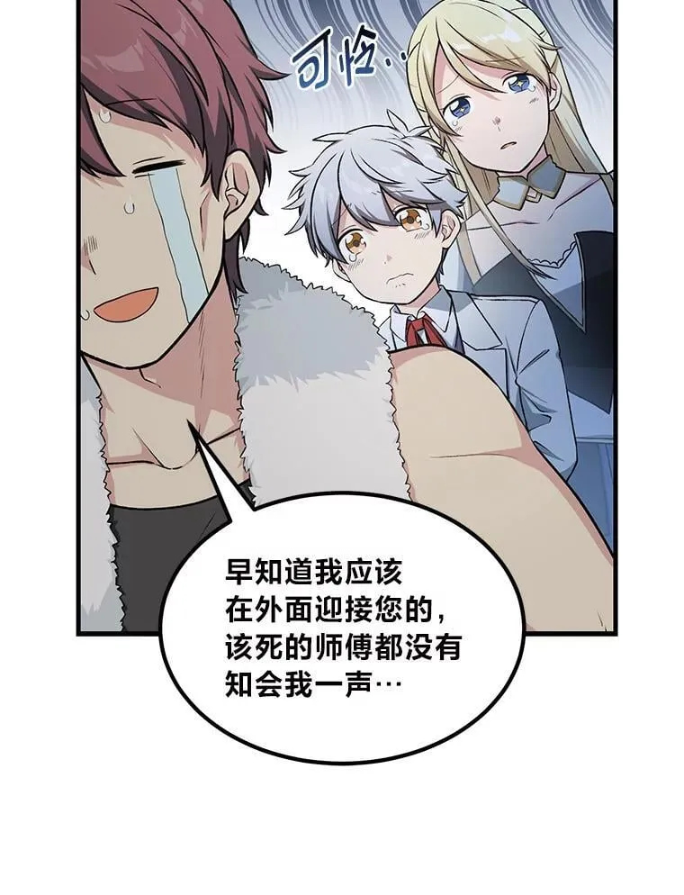39.专属合同 第29页