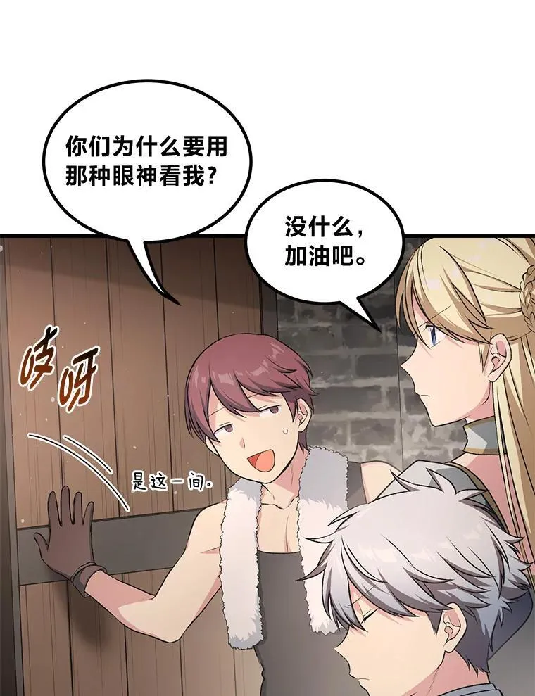 39.专属合同 第30页