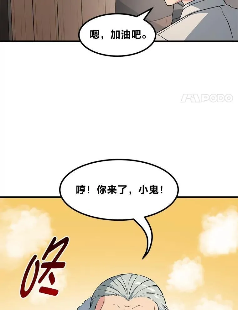 39.专属合同 第31页