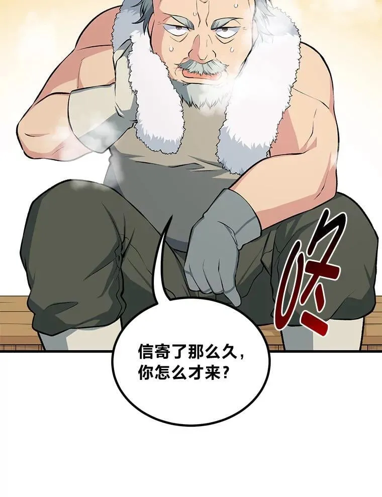 39.专属合同 第32页