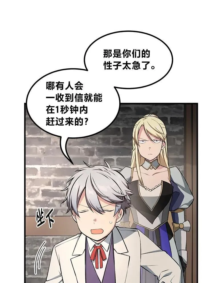 39.专属合同 第33页
