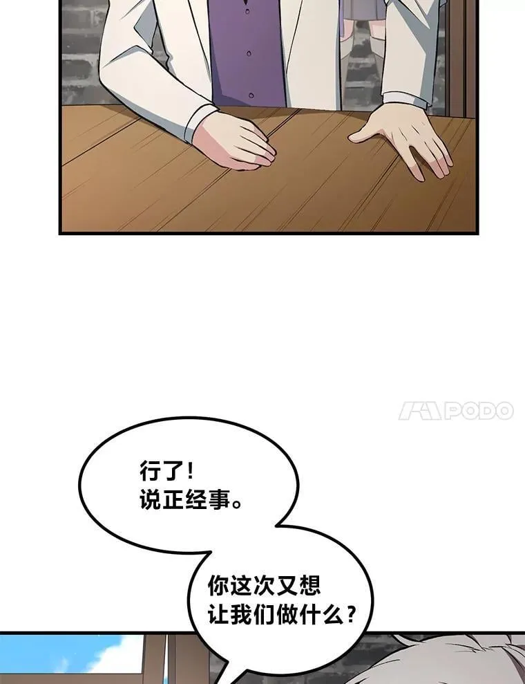 39.专属合同 第34页