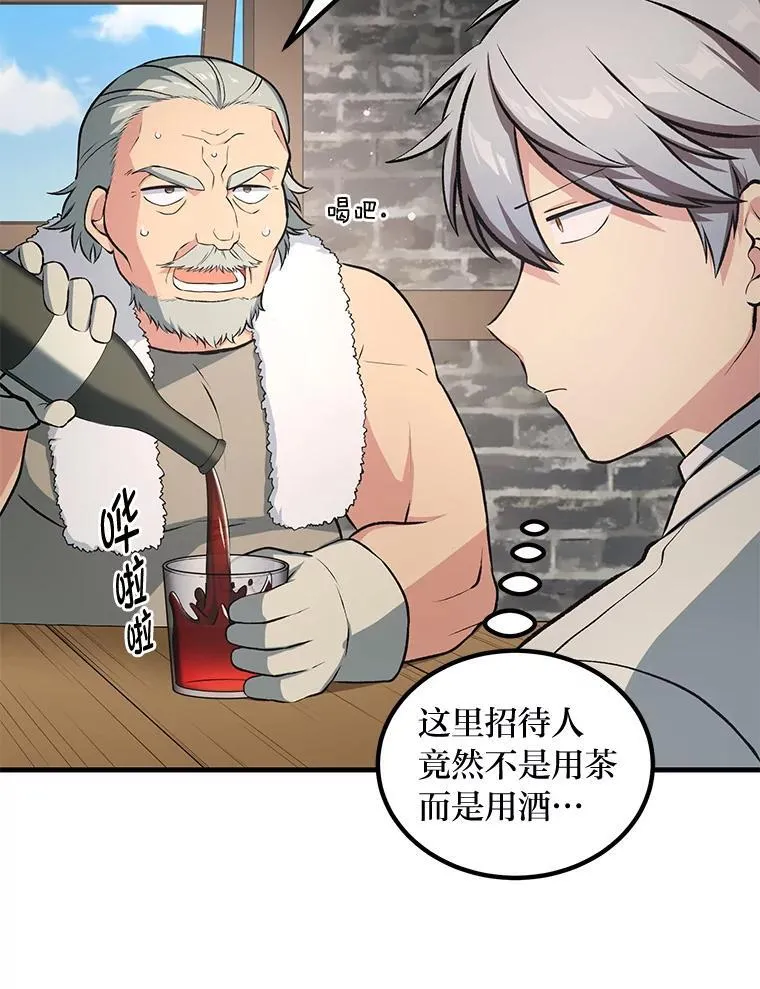 39.专属合同 第35页