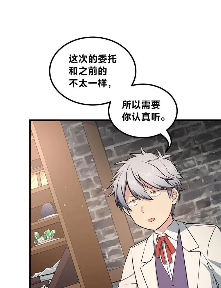 39.专属合同 第36页