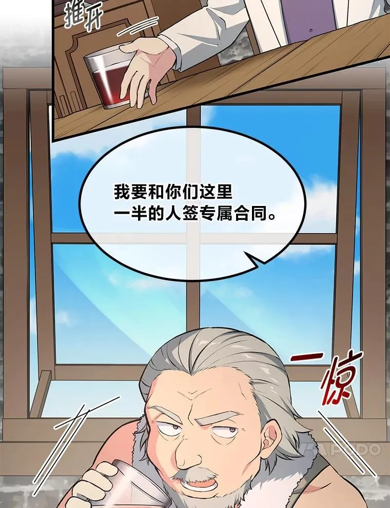 39.专属合同 第37页