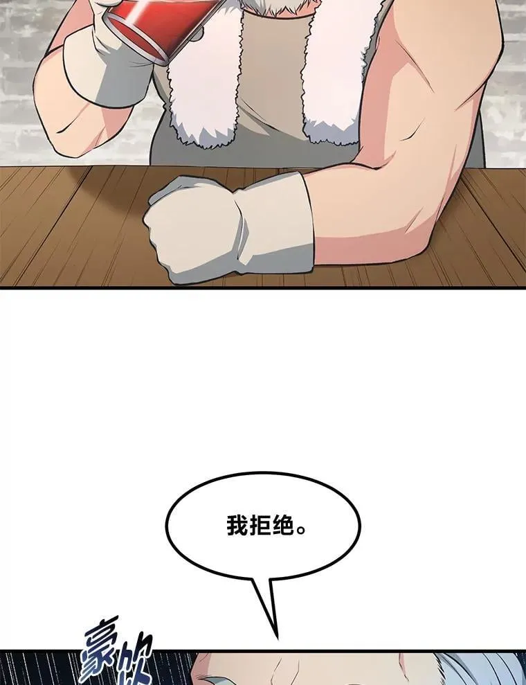 39.专属合同 第38页