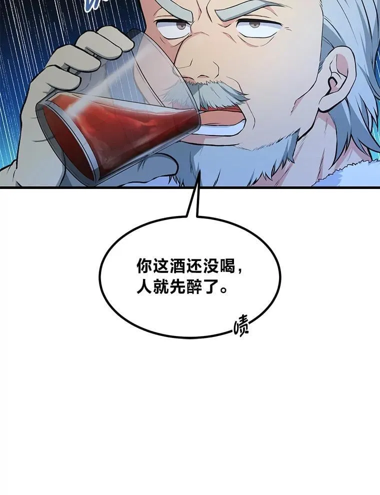 39.专属合同 第39页