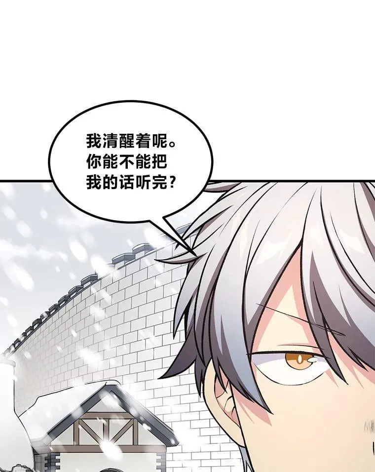 39.专属合同 第40页