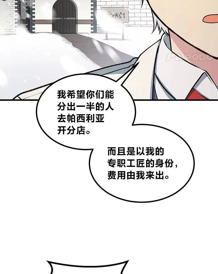 39.专属合同 第41页