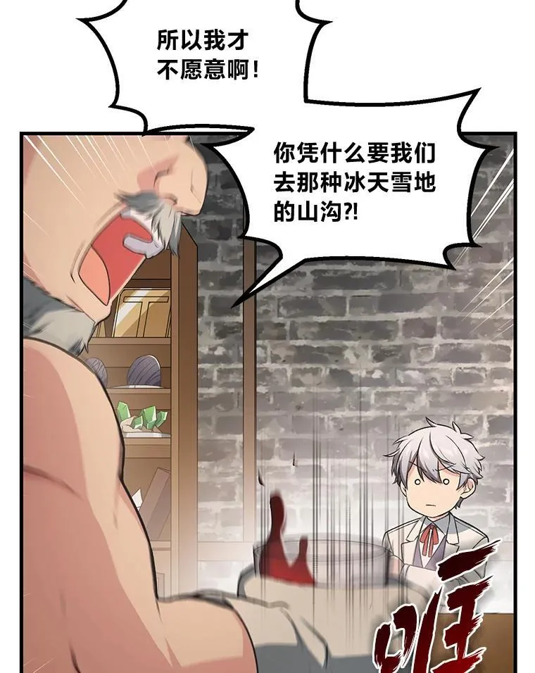 39.专属合同 第42页