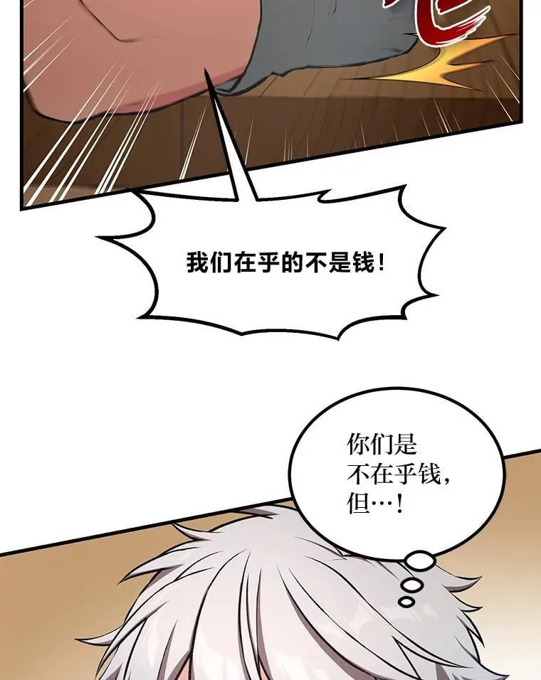 39.专属合同 第43页