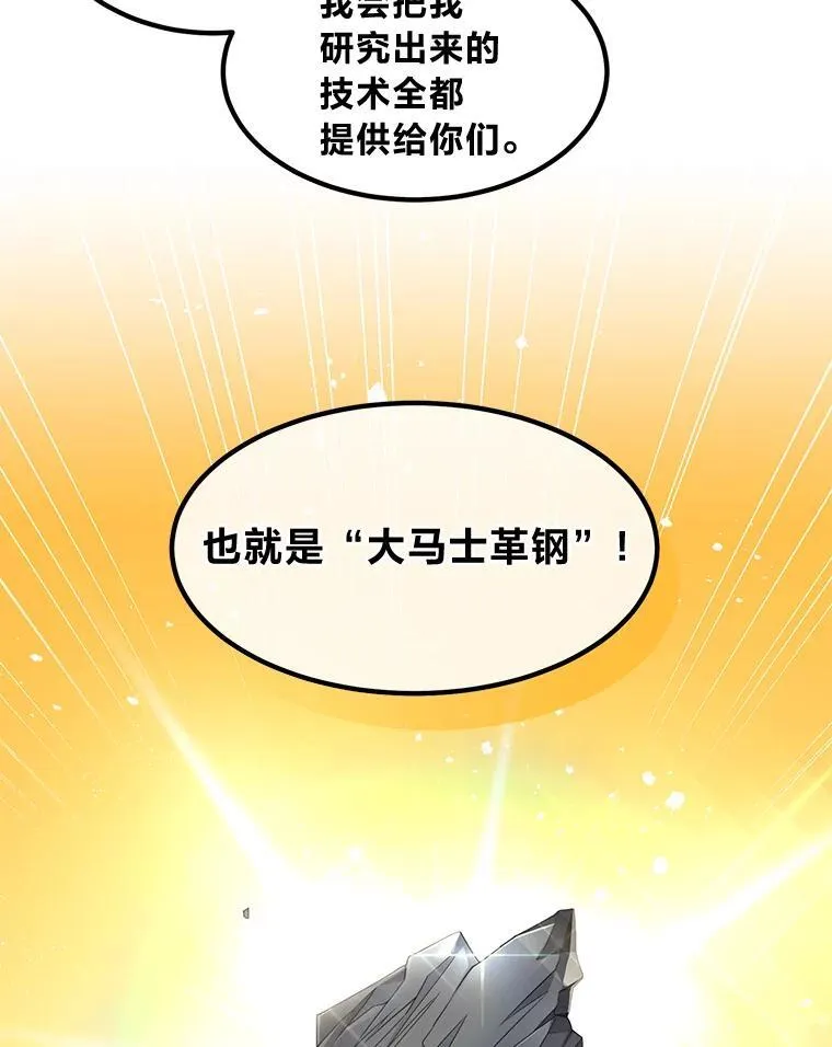39.专属合同 第45页