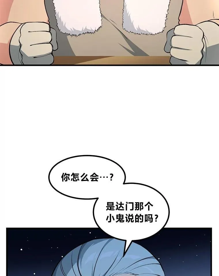 39.专属合同 第47页