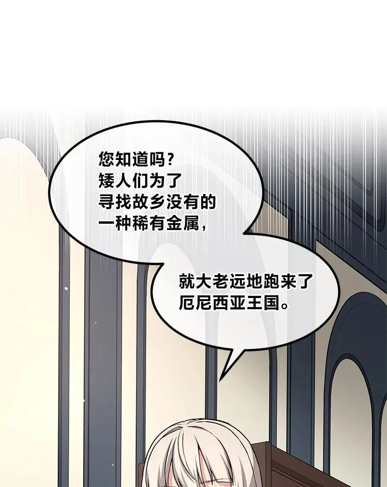 39.专属合同 第49页