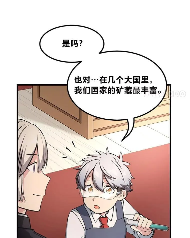 39.专属合同 第51页