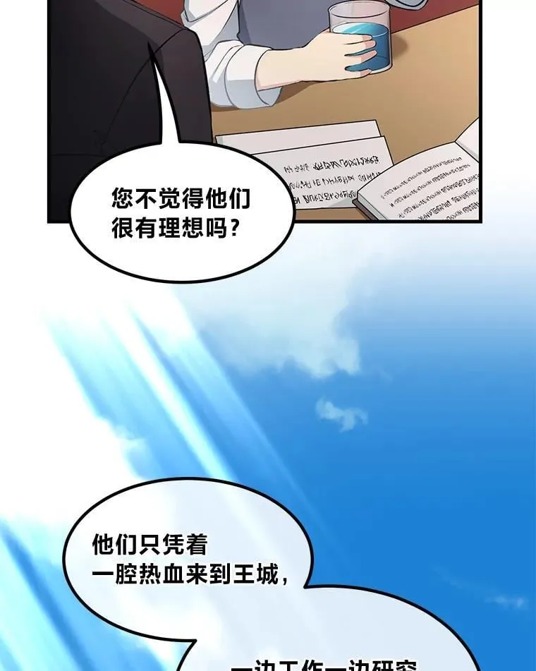 39.专属合同 第52页