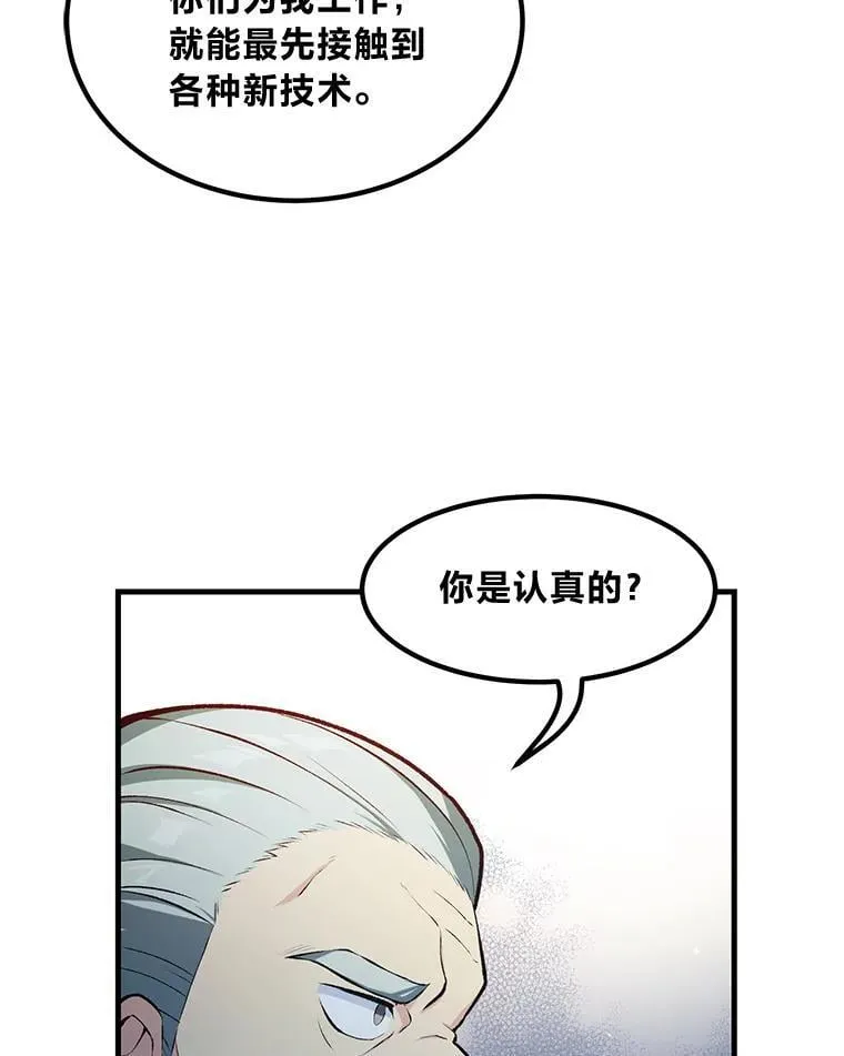 39.专属合同 第56页