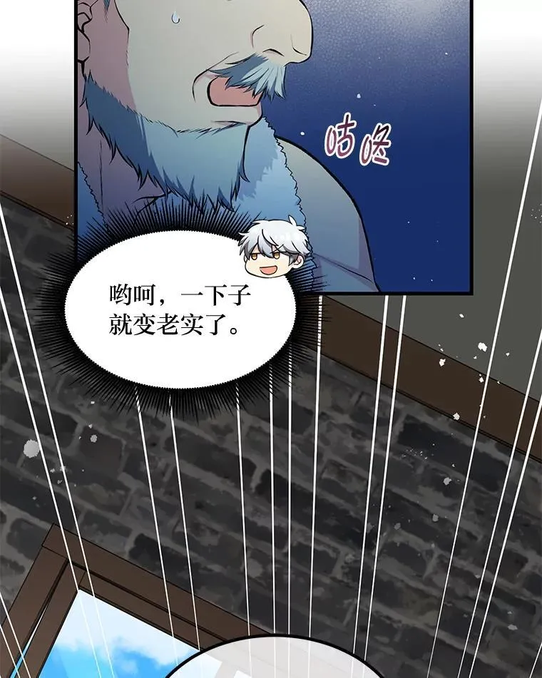 39.专属合同 第57页