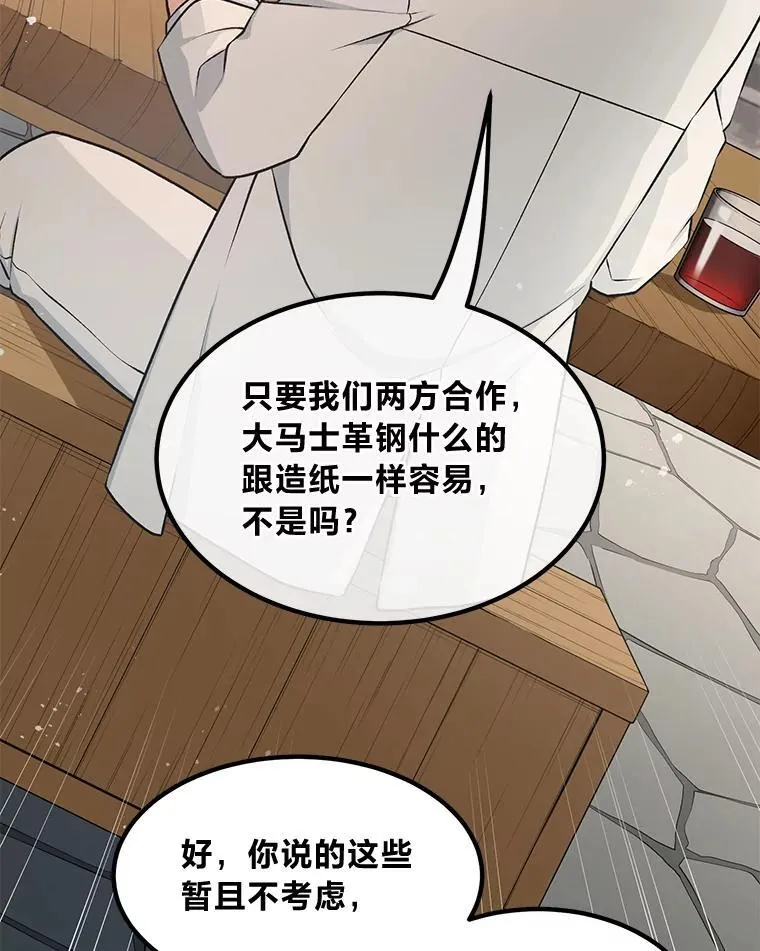 39.专属合同 第59页