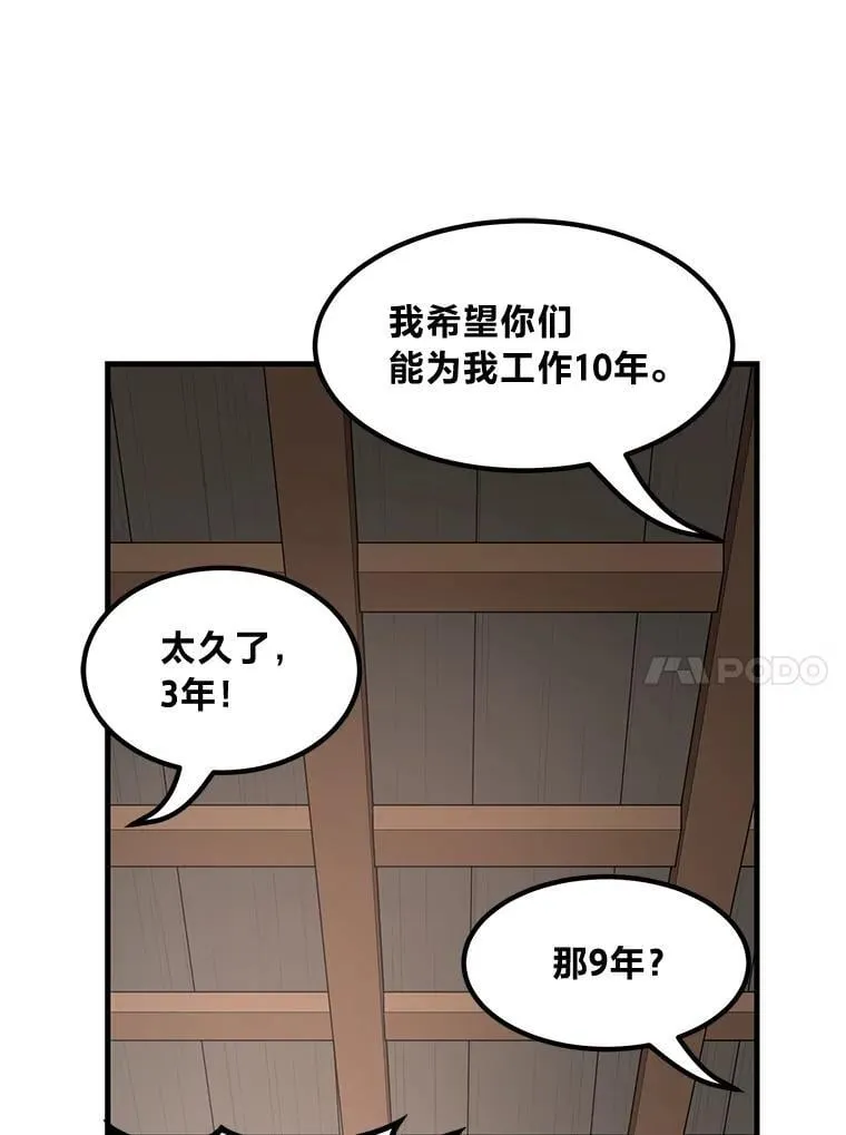 39.专属合同 第61页