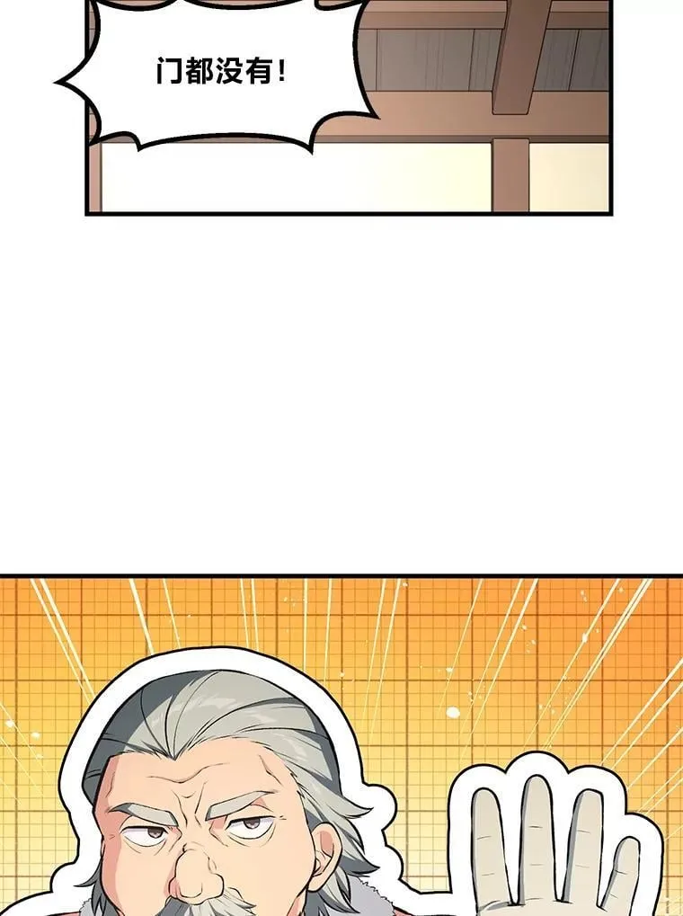 39.专属合同 第62页