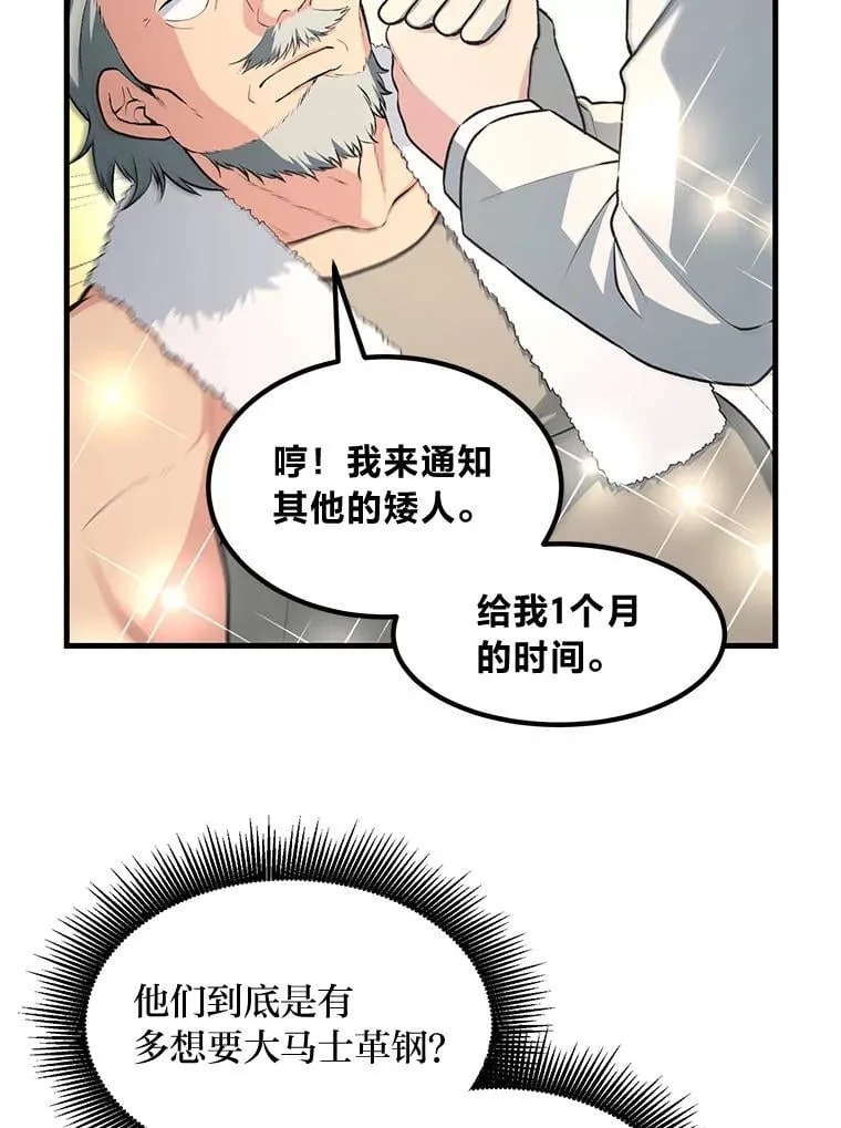 39.专属合同 第65页
