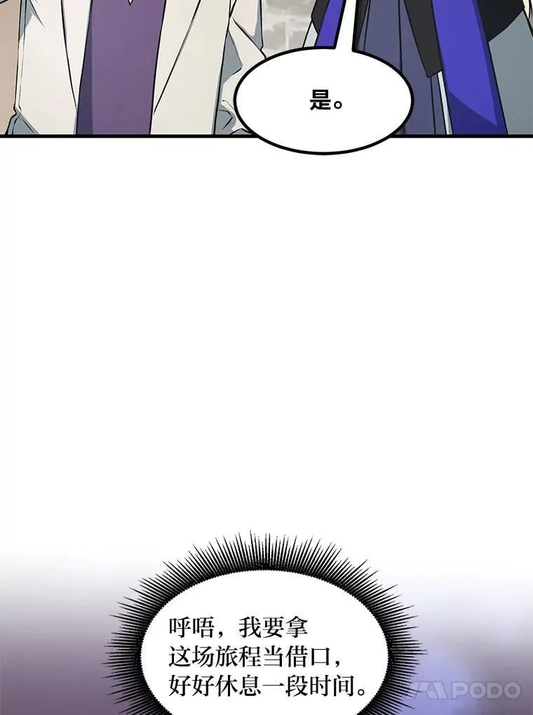 39.专属合同 第67页