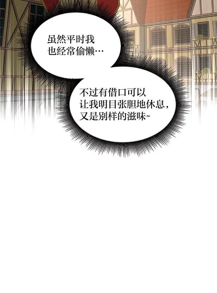 39.专属合同 第69页