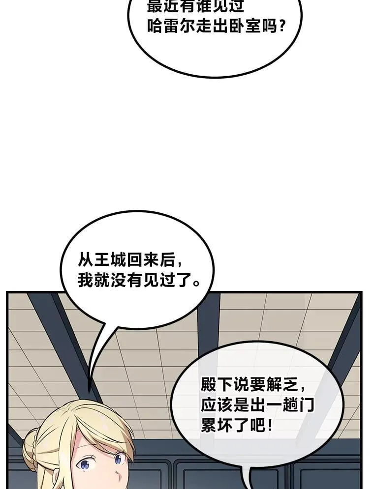 39.专属合同 第73页
