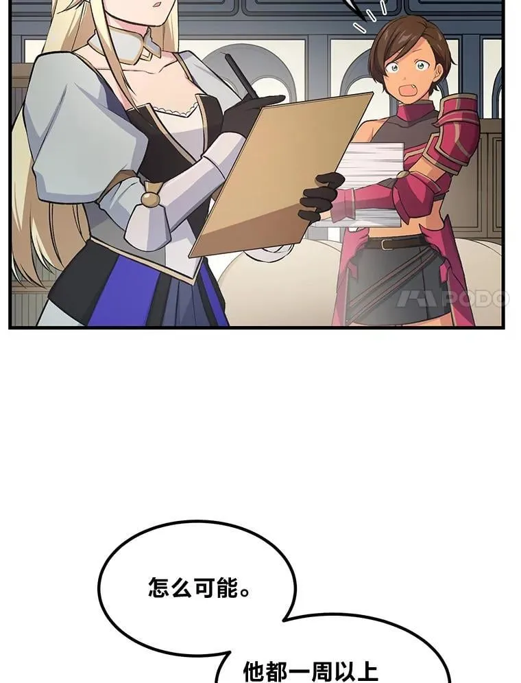 39.专属合同 第74页