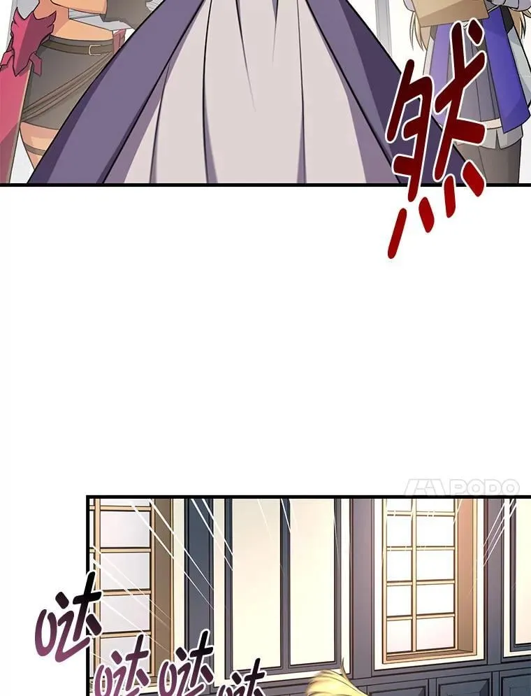 39.专属合同 第77页